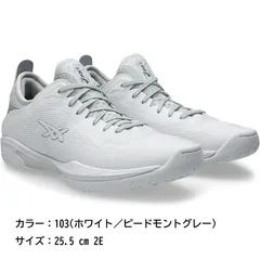 2025年最新】asics バスケット シューズの人気アイテム - メルカリ