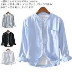 シャツ メンズ オックスフォードシャツ 送料無料 長袖 ボタンダウン 無地 メンズファッション キレイめ きれいめ 綿 トップス 春 秋 冬#sjx1204