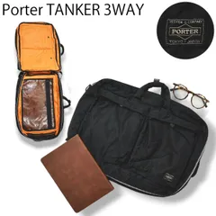 【定番】定価41800円  ポーター Porter 吉田カバン TANKER 3WAY BRIEFCASE ビジネス バッグ リュック ブラック メンズ 男性用 トラッド クラシカル カジュアル