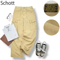 【定番】日本製 ショット Schott ミリタリー カーゴ フィールド モンキー パンツ M ベージュ メンズ アメカジ ストリート カジュアル