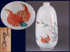 14代酒井田柿右衛門 錦 粟鳥文花瓶 - メルカリ