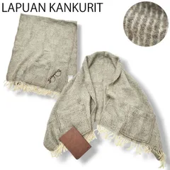 【トラッド】 定価15400円 ラプアン カンクリ LAPUAN KANKURIT ポケットショール マフラー  メンズ レディース ユニセックス 男女兼用 秋 冬 