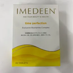 2025年最新】イミディーンの人気アイテム - メルカリ