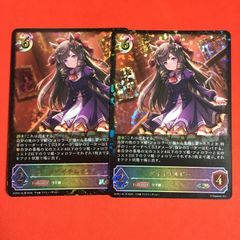 剪定の咎人・マガチヨ PR プロモ シャドウバースエボルヴ - メルカリ