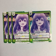 ヴァイスシュヴァルツ キミと見る景色 芳乃さくら 6枚 - メルカリ