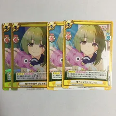 2025年最新】しかのこのこのここしたんたん reバースの人気アイテム