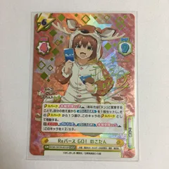 2025年最新】Reバース しかのこの人気アイテム - メルカリ