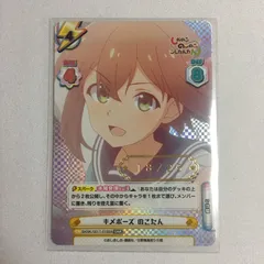 2025年最新】Reバース しかのこの人気アイテム - メルカリ