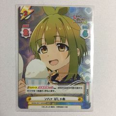 【ARS10】トロピカルガール 千束 SP ヴァイス リコリス・リコイル 鑑定 ヴァイスシュヴァルツ リコリスリコイル トロピカルガール 千束 SP