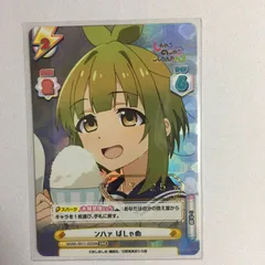 2025年最新】REバース しかのこの人気アイテム - メルカリ