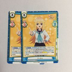 ヴァイスシュヴァルツ　RRR+ 見逃しちゃメっ、だよ…？アズールレーン ヴァイスシュヴァルツ 見逃しちゃメっ、だよ… RRR+ アズールレーン