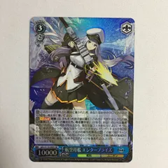 2025年最新】エンタープライズ アズールレーンの人気アイテム - メルカリ