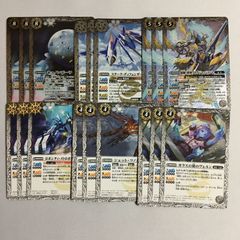バトスピ C 覇極来臨 ミトラ 覚竜 ノーマル 30枚セット - メルカリ