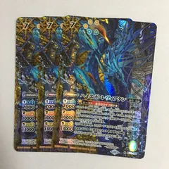 2025年最新】バトスピ 契約 シークレットの人気アイテム - メルカリ