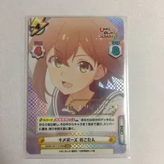 reバース　しかのこ　お姉ちゃんだいすき　あんこ　シリアル　No.17 2025年最新】Reバース しかのこの人気アイテム - メルカリ