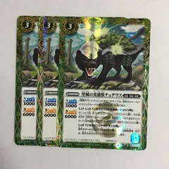 2025年最新】バトスピ 神王の帰還 シークレットの人気アイテム - メルカリ