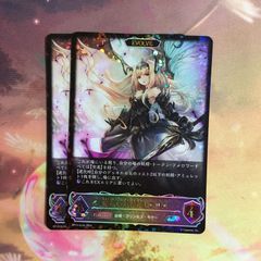 海底都市王・乙姫 シャドウバース エボルヴ SL - メルカリ