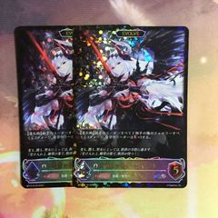 佰死と佰亡の六銘伝・イルゼ＆ウルゼ SL 進化後 3枚 シャドウバース
