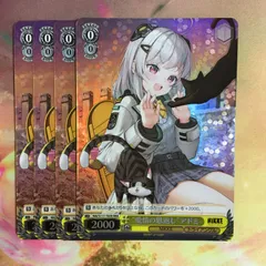 WS DOG DAYS 宝扉デッキ(フルホイル) スリーブ付き 2026年最新】ドッグデイズ ヴァイスの人気アイテム - メルカリ