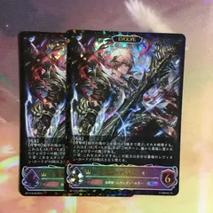 シャドウバース SL アルベール Shadowverse EVOLVE エボルヴ シャドバ