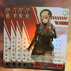 2026年最新】NIKKE ヴァイスシュヴァルツ rrrの人気アイテム - メルカリ