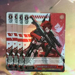 ヴァイスシュヴァルツ RRR 戦場を駆ける牙 レッドフード 4枚 NIKKE WS