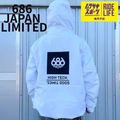 2026年最新】686 FOUNDATION JACKETの人気アイテム - メルカリ