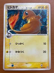 2025年最新】デルタ種 ノーマルの人気アイテム - メルカリ