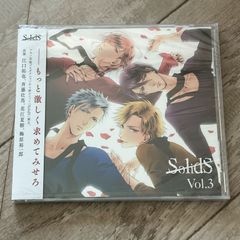 SolidS ドラマCD 7枚セット - メルカリ