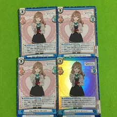 Reバース GO! アーリャ RDSP サイン 上坂すみれ ロシデレ Reバース GO! アーリャ RDSP サイン 上坂すみれ ロシデレ Rebirth