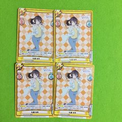 ヴァイス それぞれの未来へ ネロ 4枚セット - メルカリ