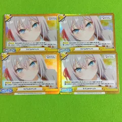 2025年最新】REバース アーリャの人気アイテム - メルカリ