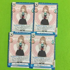 2026年最新】Reバース ロシデレの人気アイテム - メルカリ