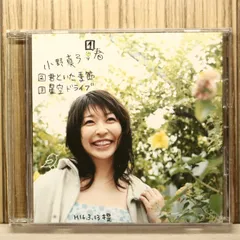 2026年最新】小野真弓の人気アイテム - メルカリ