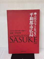 美*C様 【希少・絶版】Toshio Saeki 佐伯俊男 『Onikage 鬼 美*C様 【希少・絶版】Toshio Saeki 佐伯俊男 『Onikage 鬼 - メルカリ