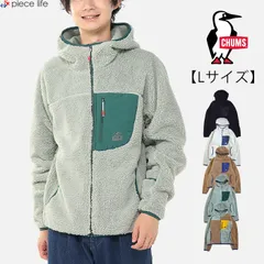  チャムス CHUMS ボア メンズ レディース フリース アウター ジップパーカー ジャケット ボアジャケット ボアパーカー  ボンディングフリースジップパーカー ミトン 手袋 防風 Lサイズ CH04-1476