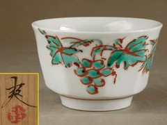 2025年最新】富本憲吉の人気アイテム - メルカリ