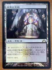 マジックザギャザリング　ブースターパック　未開封パック　まとめ売りMTG 未開封パック - MTG専門店 Initiative
