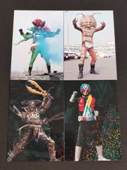 カルビー 仮面ライダーチップスカード まとめ売り 28枚 aca460 仮面ライダーチップスR カルビー × Magazine Z マガジンZ