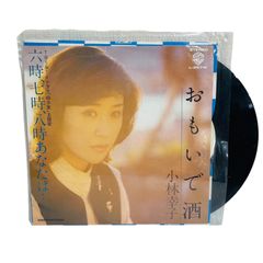 F11174 レコード 小林幸子 TBS系TVドラマ「母子草」主題歌 六時、七時