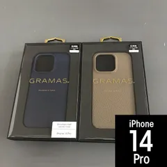 本革 GRAMAS iPhone14Pro ドイツ シュランケンカーフ ケース 0824 0848のサムネイル