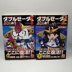 非売品] アフタヌーン大収穫祭2013 特典 イラスト入り複製ミニ色紙