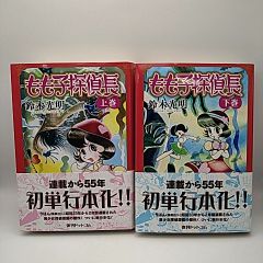 非売品] アフタヌーン大収穫祭2013 特典 イラスト入り複製ミニ色紙