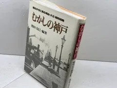 2025年最新】昭和初期 新聞の人気アイテム - メルカリ