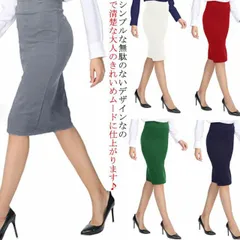 タイトスカート ひざ丈 膝丈 細見え 無地 大きいサイズ シンプル ストレッチ レディース ミディアム丈 オフィス ママ 事務服 黒 ビジネス 通勤 ペンシルスカート 入園式 卒園式 入学式 卒業式 #sour2390