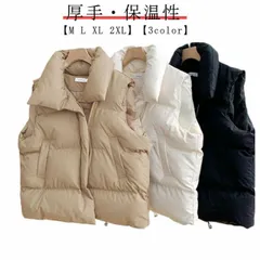 中綿ベスト レディース ジレ 立ち襟 ダウン風 アウター 秋冬 ジャケット ノースリーブ コート スタンドカラー ダウンベスト 綿入れ 厚手 冬 前開き 防寒 あったか 秋 冬 大きいサイズ おしゃれ#sour3562