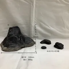 2026年最新】静岳石の人気アイテム - メルカリ
