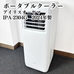 ポータブルクーラー IPA-2304G - メルカリ ポータブルクーラー IPA-2304G - メルカリ