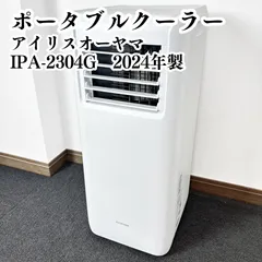 2026年最新】2304【新品、未使用】の人気アイテム - メルカリ 2026年最新】2304【新品、未使用】の人気アイテム - メルカリ