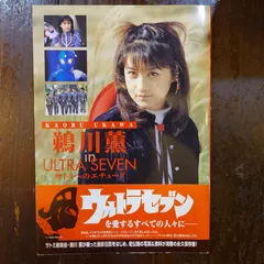 2026年最新】鵜川_薫の人気アイテム - メルカリ